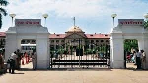 Allahabad High Court Review Officer Recruitment 2019