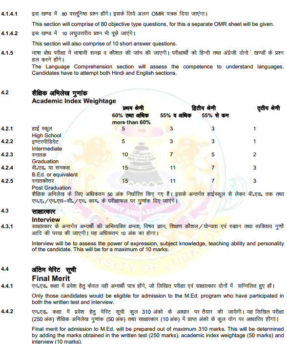 Lucknow University M.Ed Exam Pattern 2020