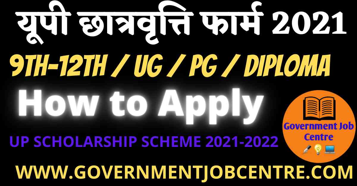 Up Scholarship Online Form 2021 For Class 9 To 12 And Ug Pg And Diploma