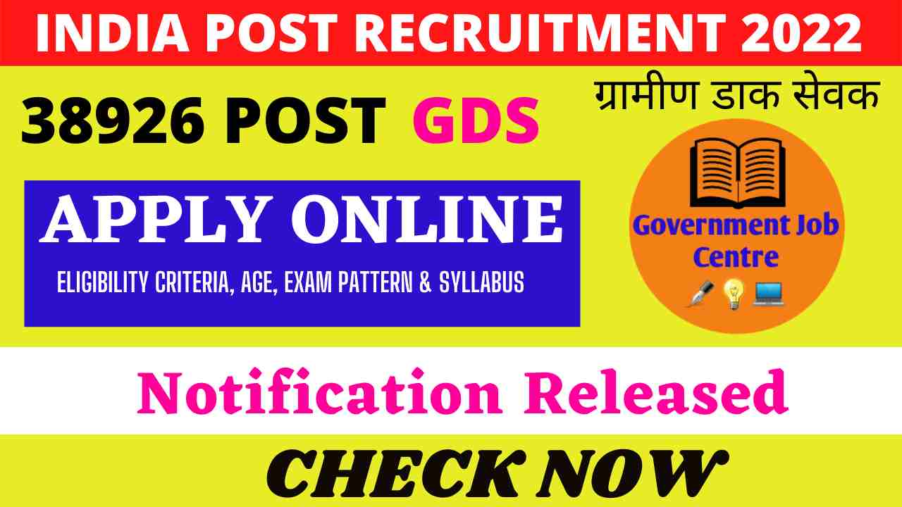 India Post GDS Online Form 2022 for 38926 Post - Government Job Centre